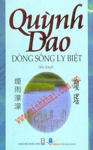 Dòng sông ly biệt