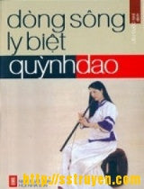 Dòng sông ly biệt
